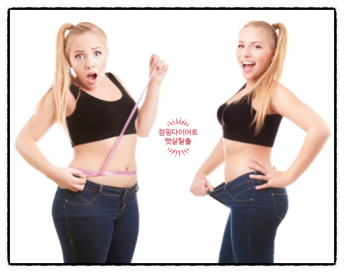 15kg 감량비결, 점핑, 트램펄린운동, 2동탄, 장지동, 성동, 오산, 다이어트 성공!!! 화남초등학교 옆 파워점프 점핑 다이어트~!! 3