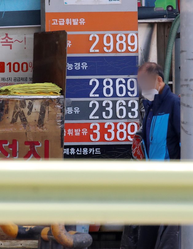 "기름값 떨어지게 도와주세요"…정부, 정유업계에 읍소 "기름값 떨어지게 도와주세요"…정부, 정유업계에 읍소