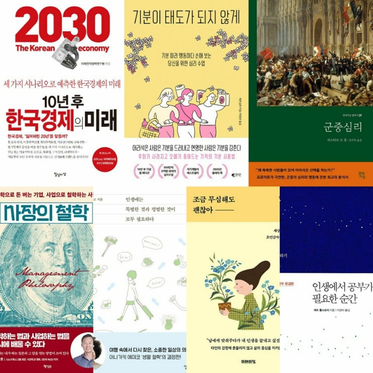  5월 독서 습관 만들기 :)