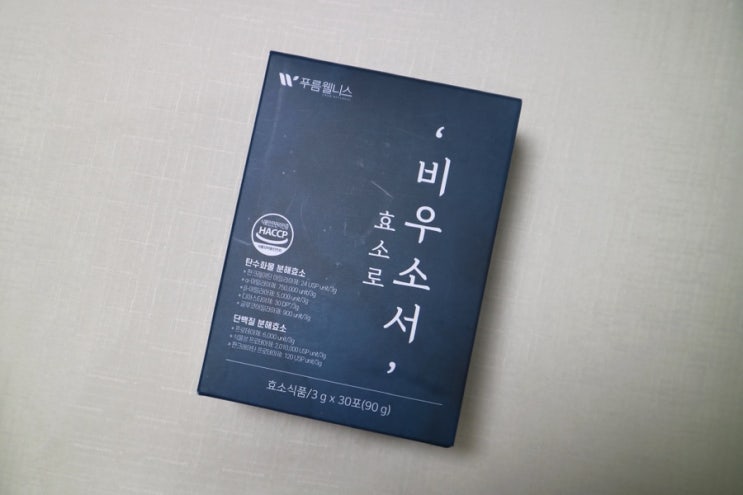  다이어트효소 '효소로비우소서'
