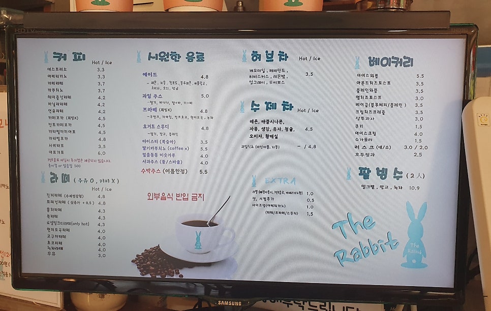 더래빗 사진 6
