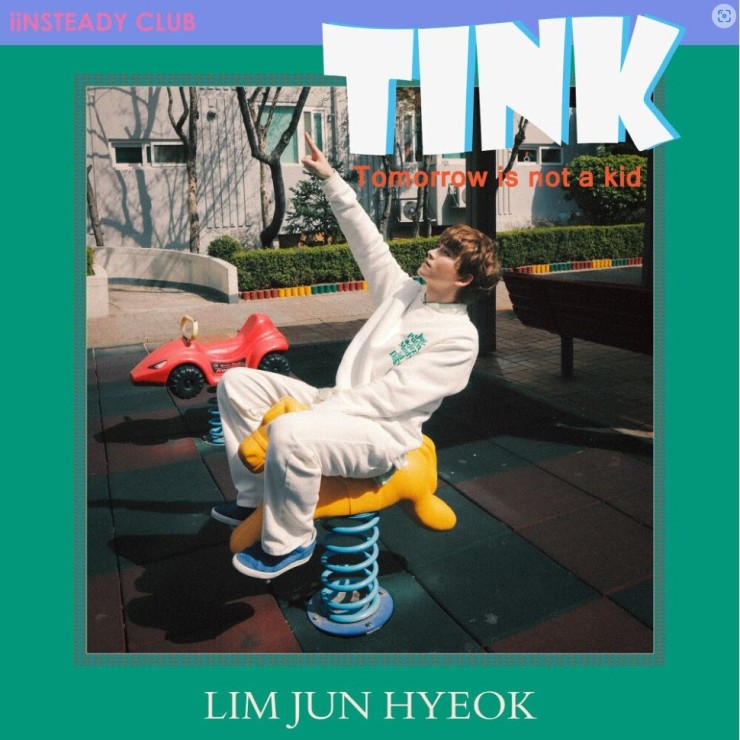 임준혁 - TINK [노래가사, 듣기, Audio]