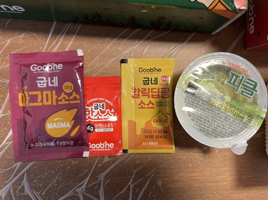 굽네치킨 원곡본동점 사진 4