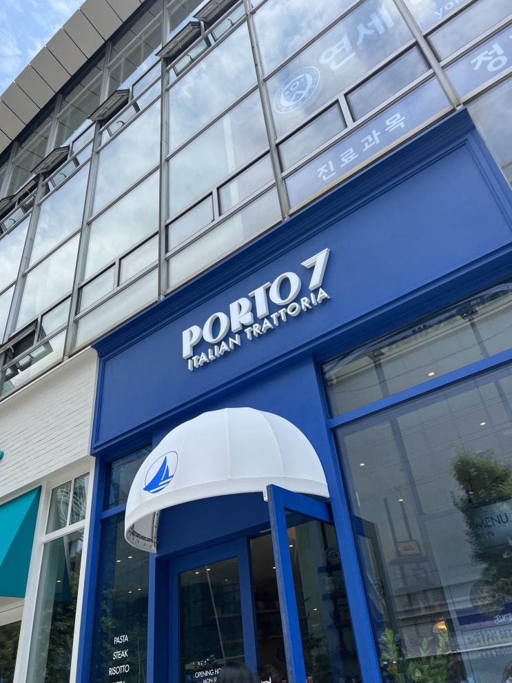  [서울 상암동] 포르투7 PORTO7