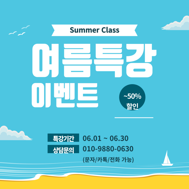  인천디자인학원에서 최대 혜택받고 영상디자인/코딩 배워보자+방학기간 이용해서 뭐라도 해보기
