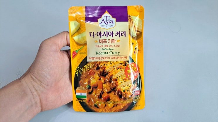 전지현 카레 / 티아시아 커리, 비프키마를 먹어보았습니다.