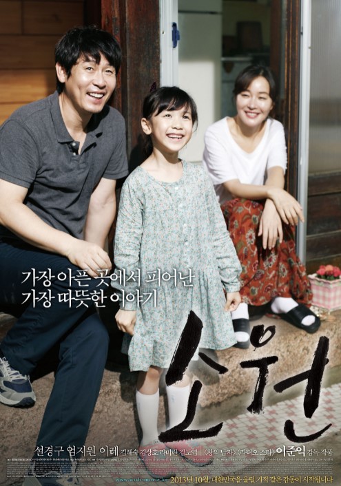  영화추천 5선-4탄