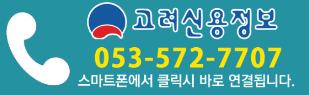  소액 채권 추심, 작은 돈을 떼였을 때도 가능합니다!