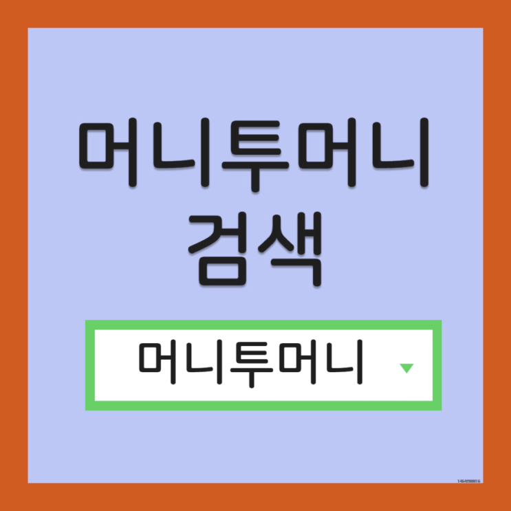  여성주부대출 한걸음 빠른 진행