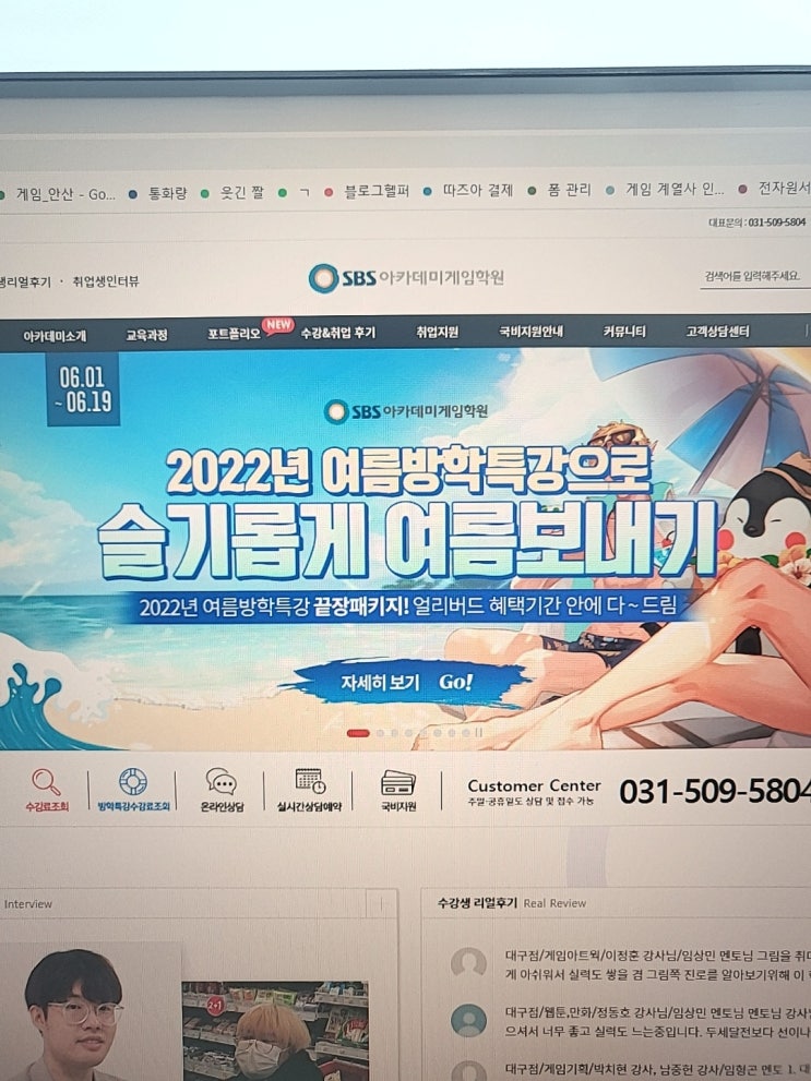  [배곧기초드로잉학원] 방학맞이 이벤트 진행중 (안산,시흥,군포)
