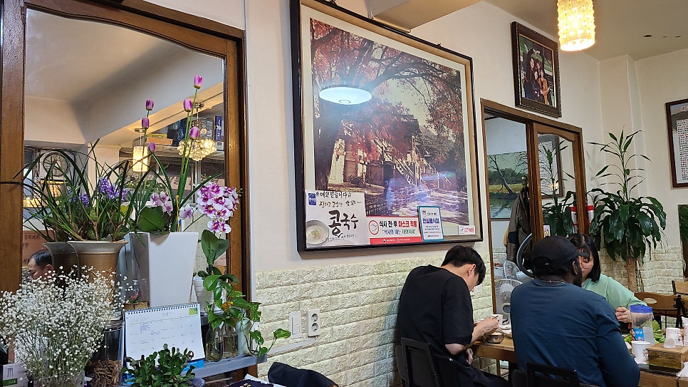 미소정맷돌순두부 사진 3