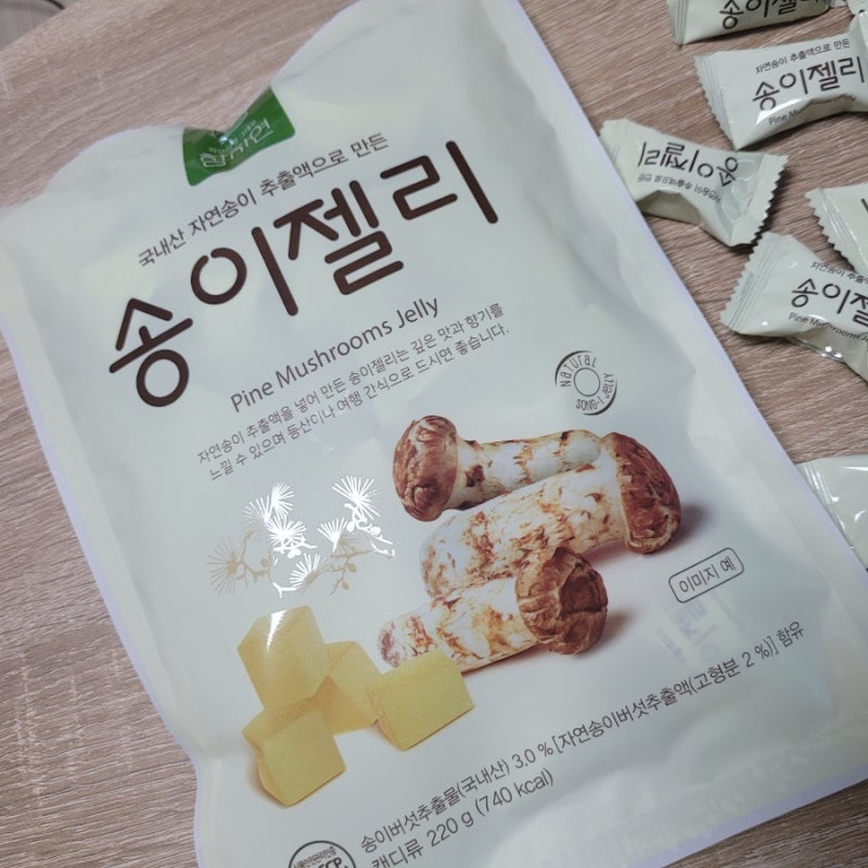 송이영농 이미지