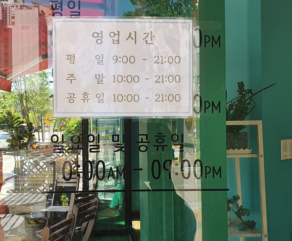 더래빗 사진 5