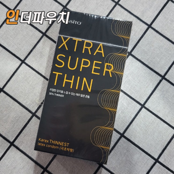  얇은콘돔 엑스트라 슈퍼씬 너무 좋아요