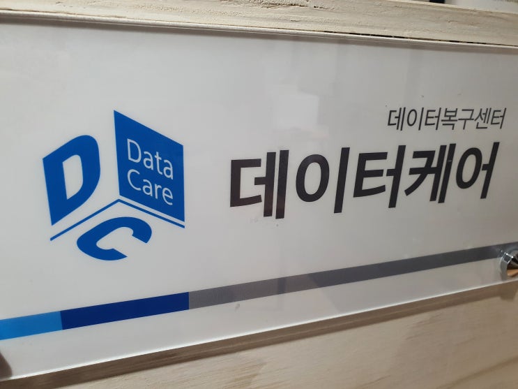  광주통화기록복원녹취록음성파일