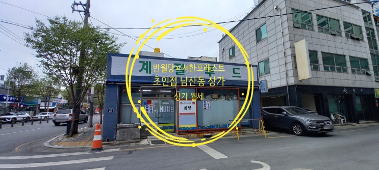  반월당 서한포레스트 초인근 남산동 상가임대 위치좋은 물건있어요