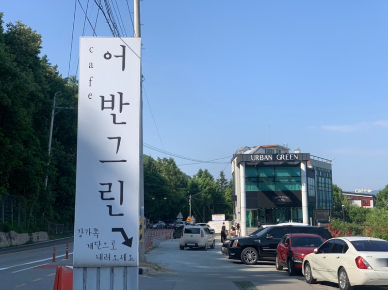 춘천카페 추천 레고랜드 카페 어반그린 1