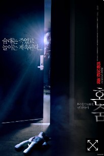  영화추천 5선-8탄