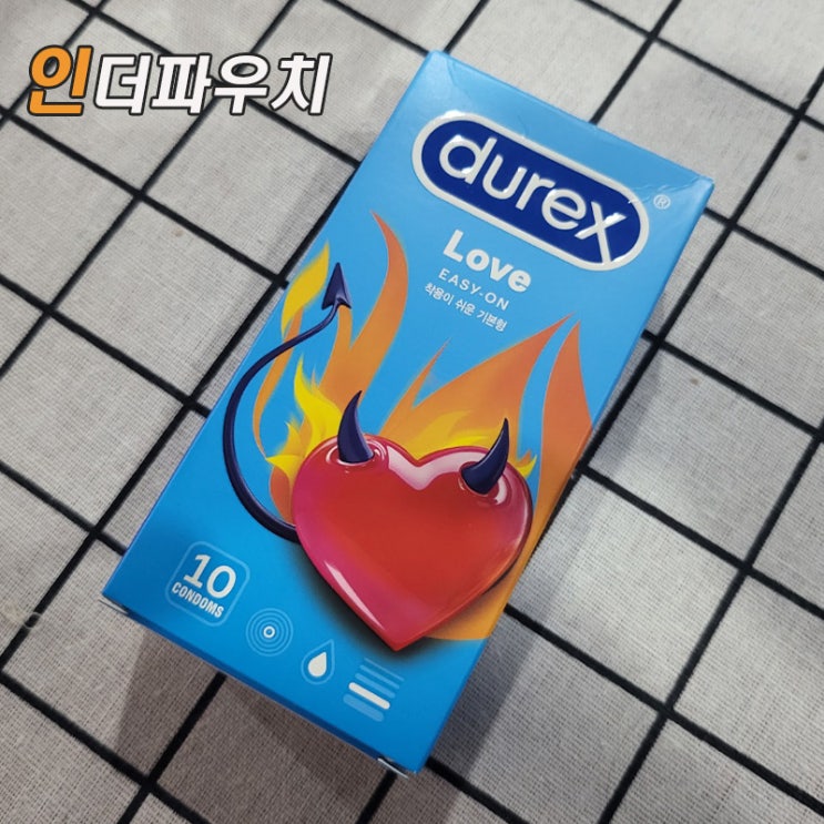  허니문 준비물 듀렉스 콘돔추천