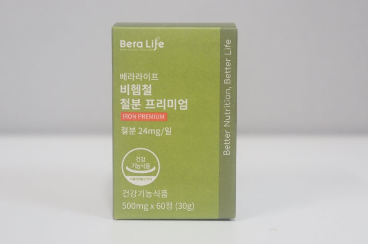  임산부 필수영양제 철분, 임산부철분제 부족증상 및 복용법