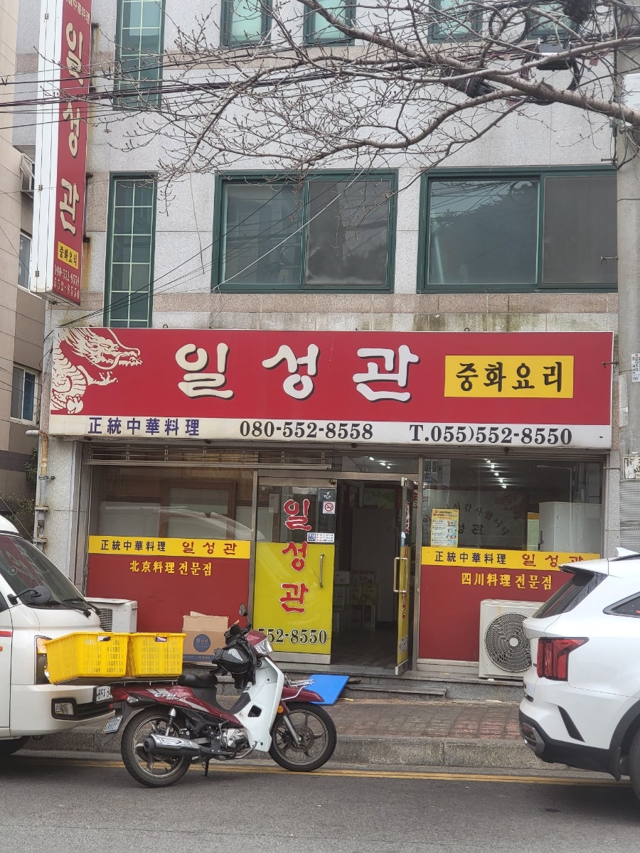 일성관 사진 1