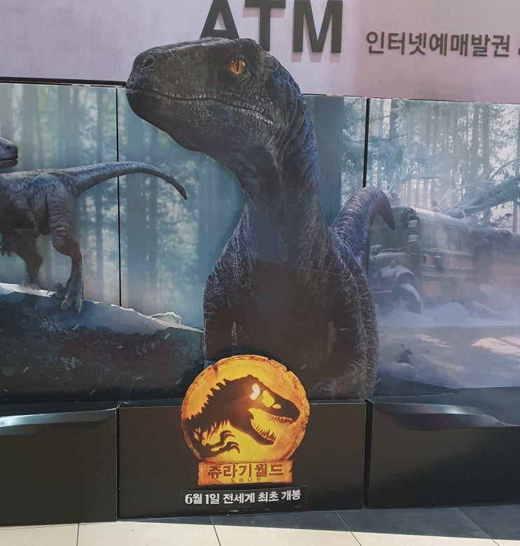  일상기록-지방선거와 쥬라기월드3-20220601
