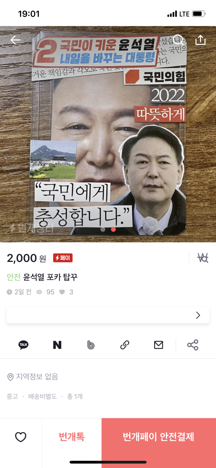 [일상 기록] 한달에 한 번 쓰는 소확행 나의 인생