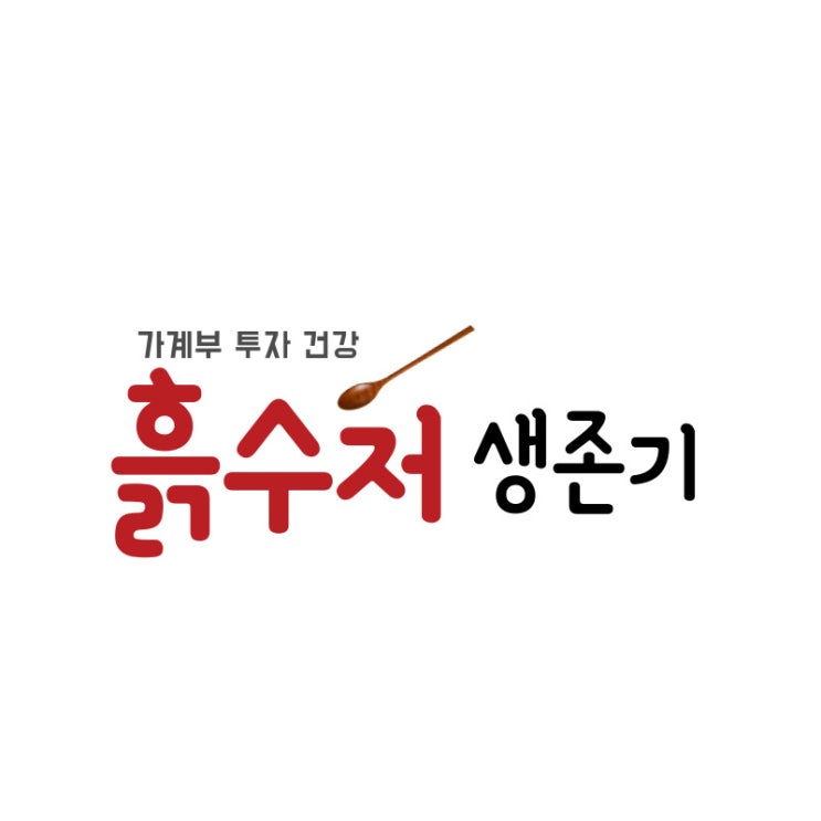 [6월 QYLD 배당금] 월배당 ETF에서 배당이 들어왔어요.
