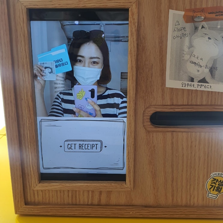  성수 가볼만한 곳, 우연히 들어간 '갓생기획실' 팝업! 졸잼