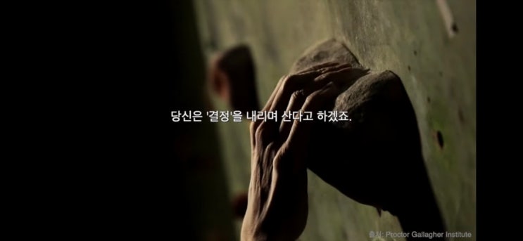 결정은 당신의 인생을 바꿀 것이다