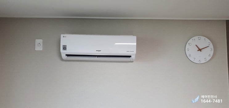  수지에어컨설치 LG 2in1 벽걸이 스탠드 실외기 설치 사례