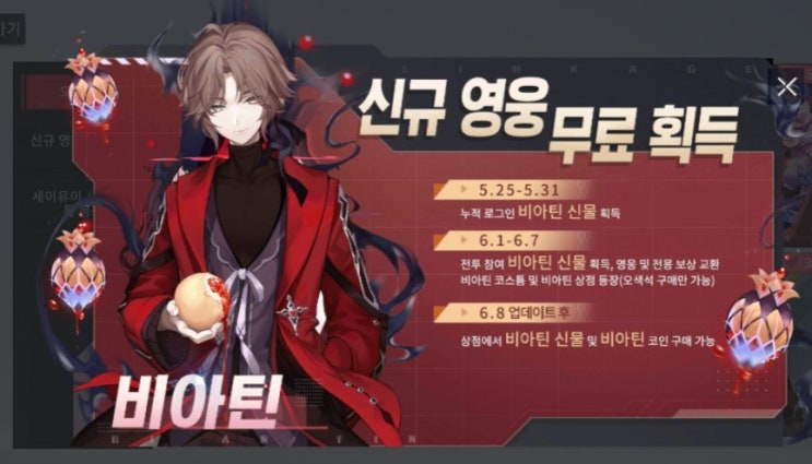  얼티밋 스쿨-영원한 7일의 도시 콜라보 비아틴 보고싶어서 시작했어요!