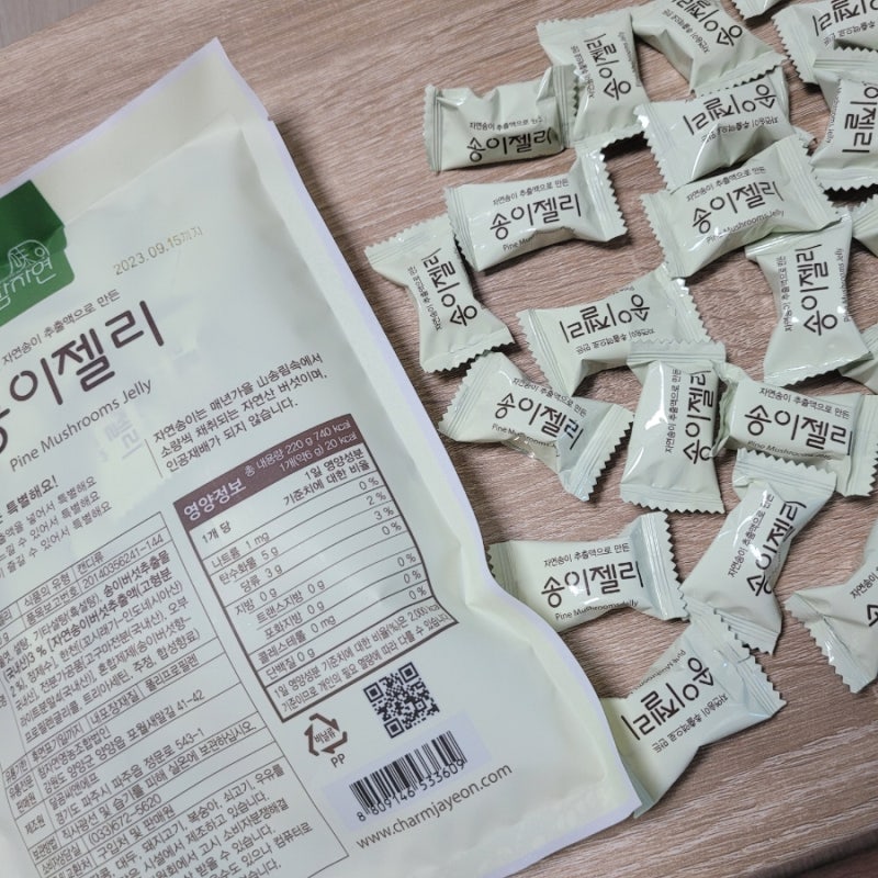 송이영농 이미지
