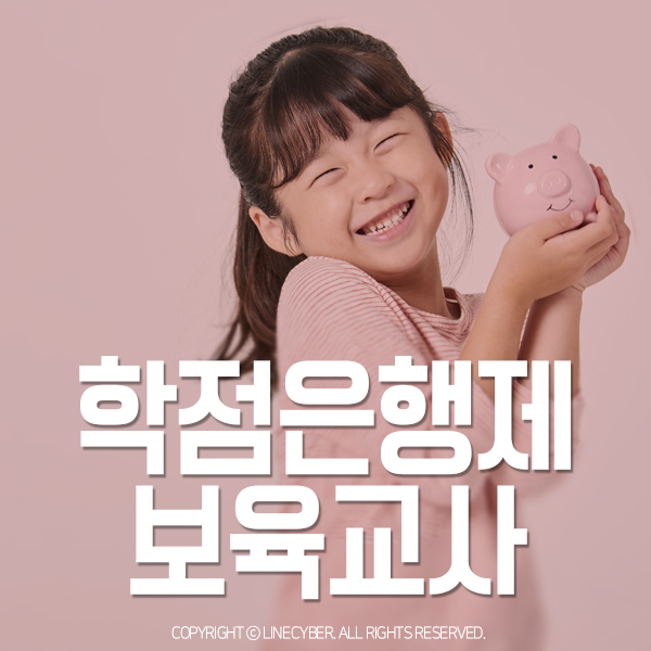  사회복지사 보육교사 청소년지도사 건강가정사 한국어교원 비전