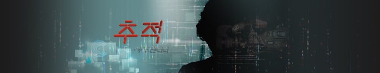 시사멘터리 추적 05회 - 이은해 심리 부검 / 백신의 민낯 시사멘터리 추적 05회 - 이은해 심리 부검 / 백신의 민낯