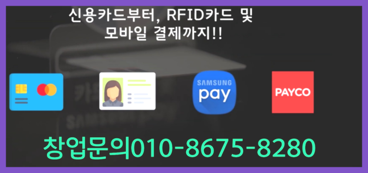  <무인카페창업>/요리창업 대한민국 1등 무인카페 소개합니다