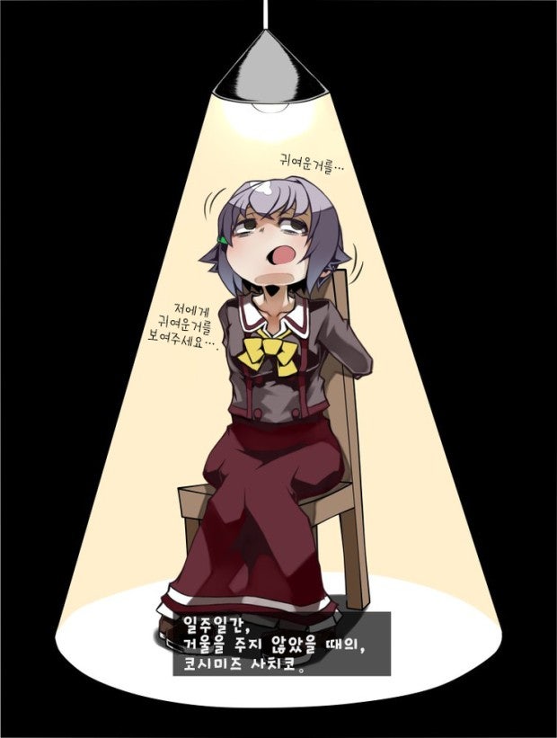 '강간죄'의  처벌 관련 이미지 1