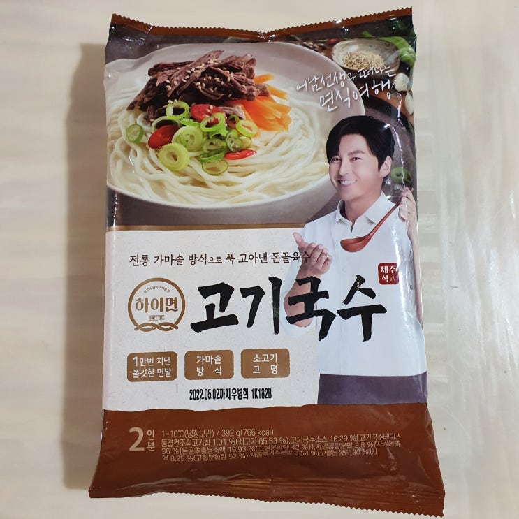  하이면 고기국수 칼로리(열량), 영양성분정보, 맛과 먹어본 후기 (삼립 고기 국수 2인분)