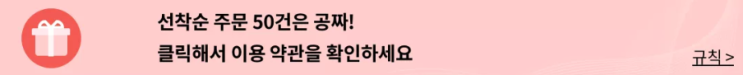 알리익스프레스 프로모션코드 6월 ANKER 60% 할인 + 선착순 공짜 증정 알리익스프레스 프로모션코드 6월 ANKER 60% 할인 + 선착순 공짜 증정