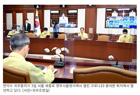 백신 미접종 해외입국자 격리의무 8일부터 해제_정책브리핑 백신 미접종 해외입국자 격리의무 8일부터 해제_정책브리핑