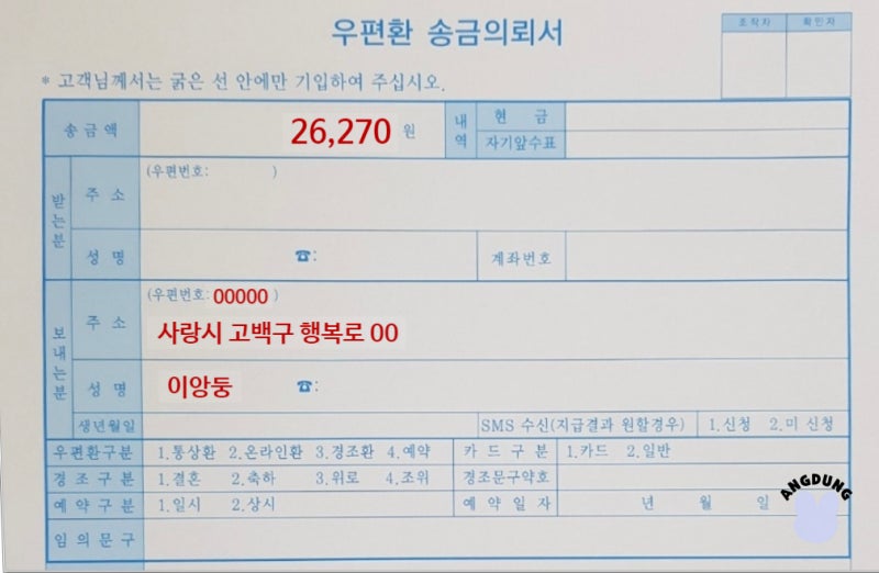 '혼자서' 엔클렉스 접수 3탄 !(Form 2F 및 Form 3F 작성법, 보건복지부&학교 송부 준비) : 네이버 블로그