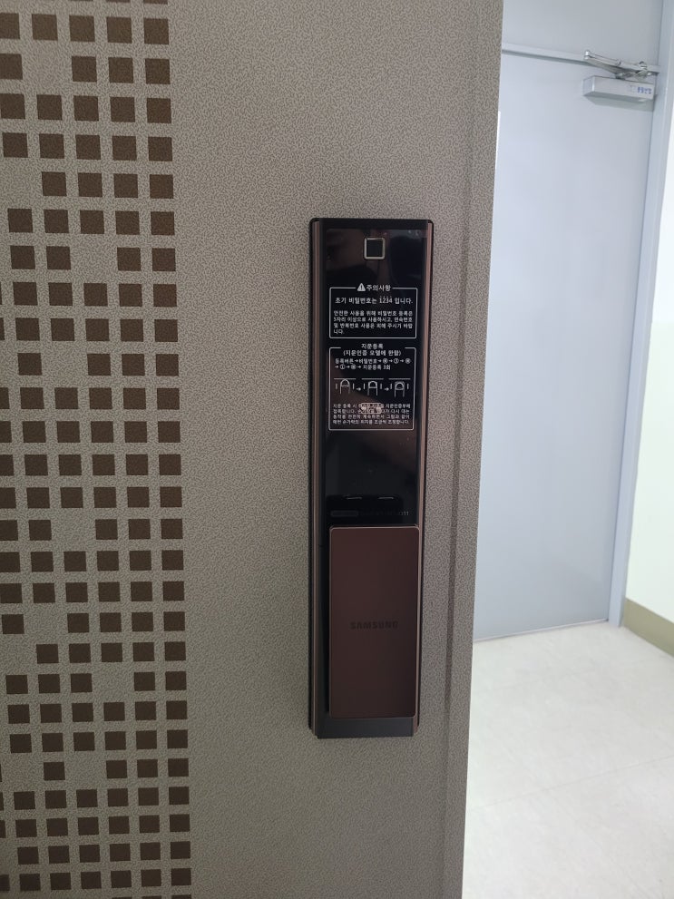  인천 남동구 논현동 소래마을소래풍림아파트 삼성 도어락 SHP-DP951 설치 후기
