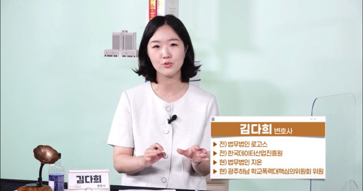  공동폭행 합의금? 확인해야 할 사항은