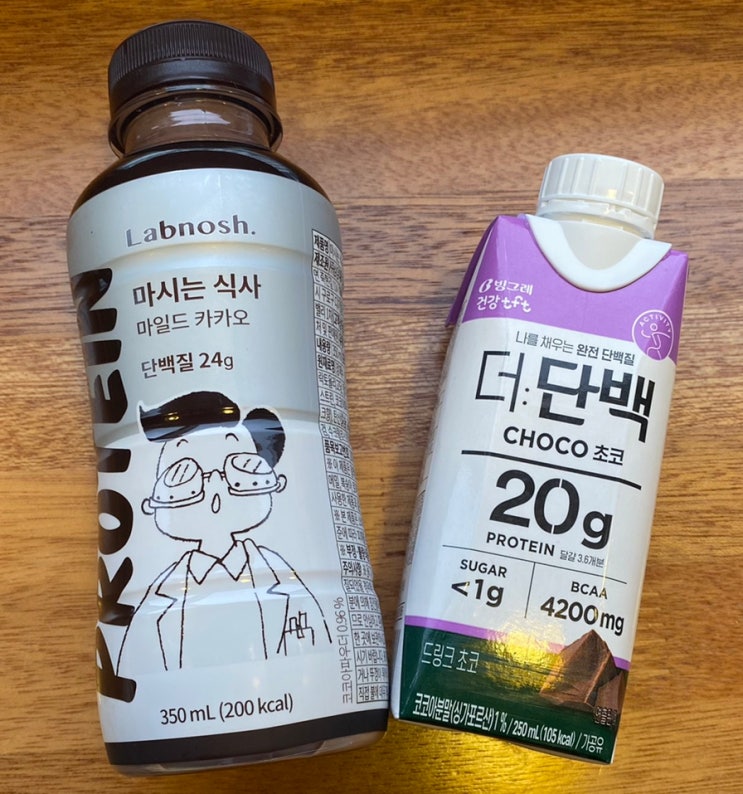  편의점 단백질쉐이크 초코편 (빙그레 더단백 초코, 랩노쉬 마시는식사 마일드 카카오)