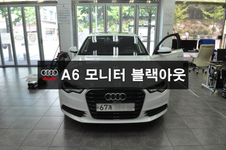  아우디 A6 MMI 모니터 4G1.919.601.K 블랙아웃 수원테크 - 수원 수입차 오디오 AV 모니터 앰프 튜너 수리전문(BMW,BENZ,AUDI)