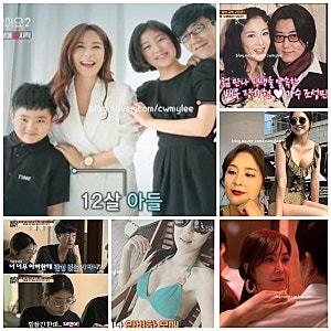 우리이혼했어요2 배우 장가현 남편 가수 조성민 나이 인스타 키 프로필 이혼 이유 영화 ⭕️....