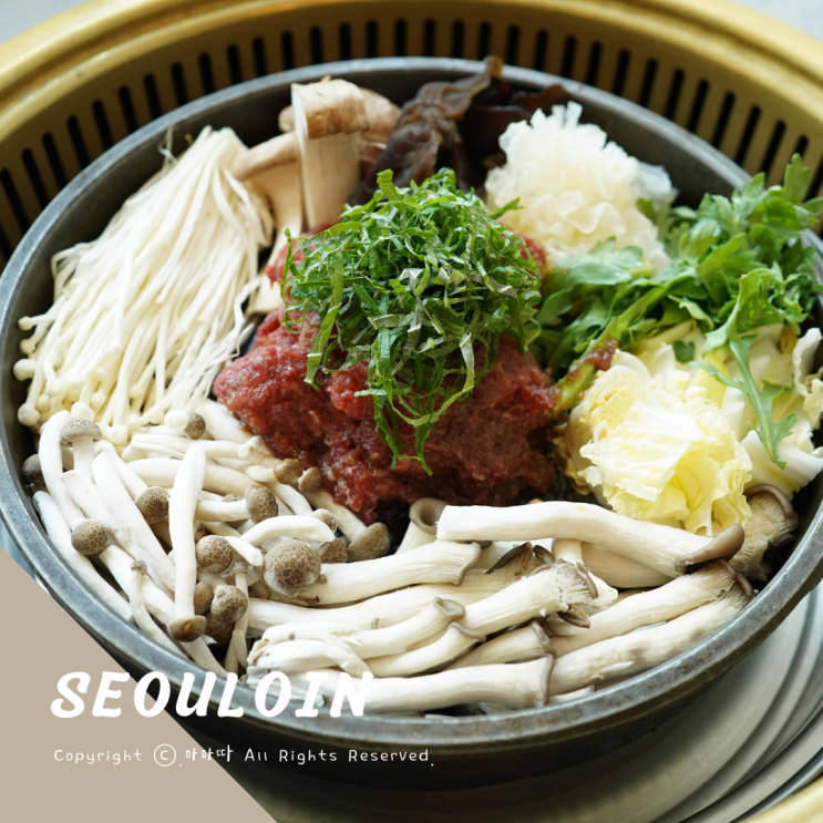  성수동 한우 불고기 맛있는 서울로인 서울숲점