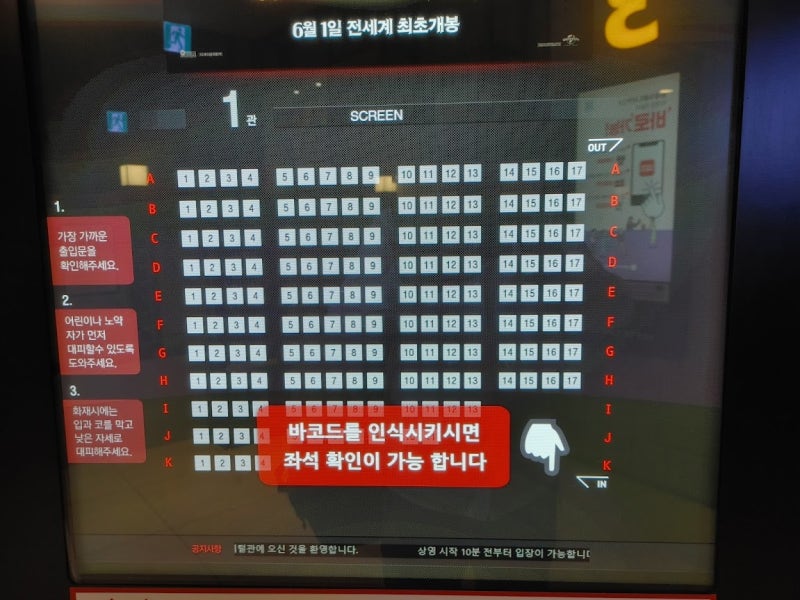 롯데시네마 가산디지털점 사용 설명서 : 네이버 블로그
