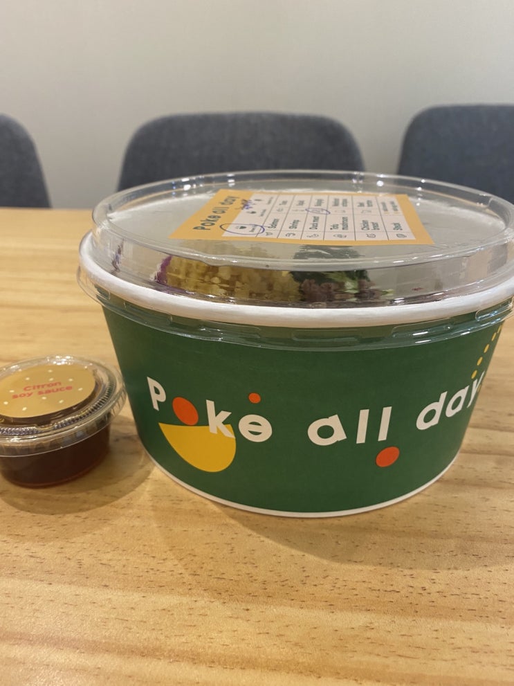  철산 샐러드 맛집/포케 올데이