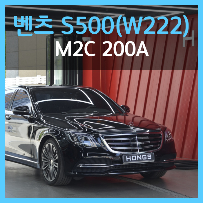  대구 벤츠 S클래스에 최적화된 네비 M2C 200A 매립해드렸어요!